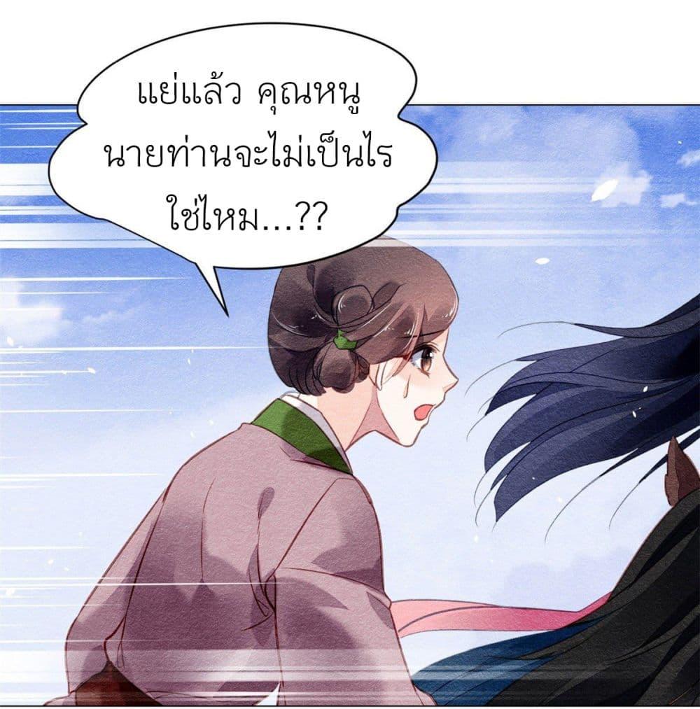 Manga-lc-com อ่านมังงะ อ่านการ์ตูน ออนไลน์ ฟรี Chen Danzhu’s Revenge ตอนที่ 1 2 3 4 5 6 7 8 9 10 11 12 13 14 ฟรี ไม่มีโฆษณา Manga-lc - อ่าน มังงะ อ่าน การ์ตูน ออนไลน์ อ่านมังงะ ฟรี