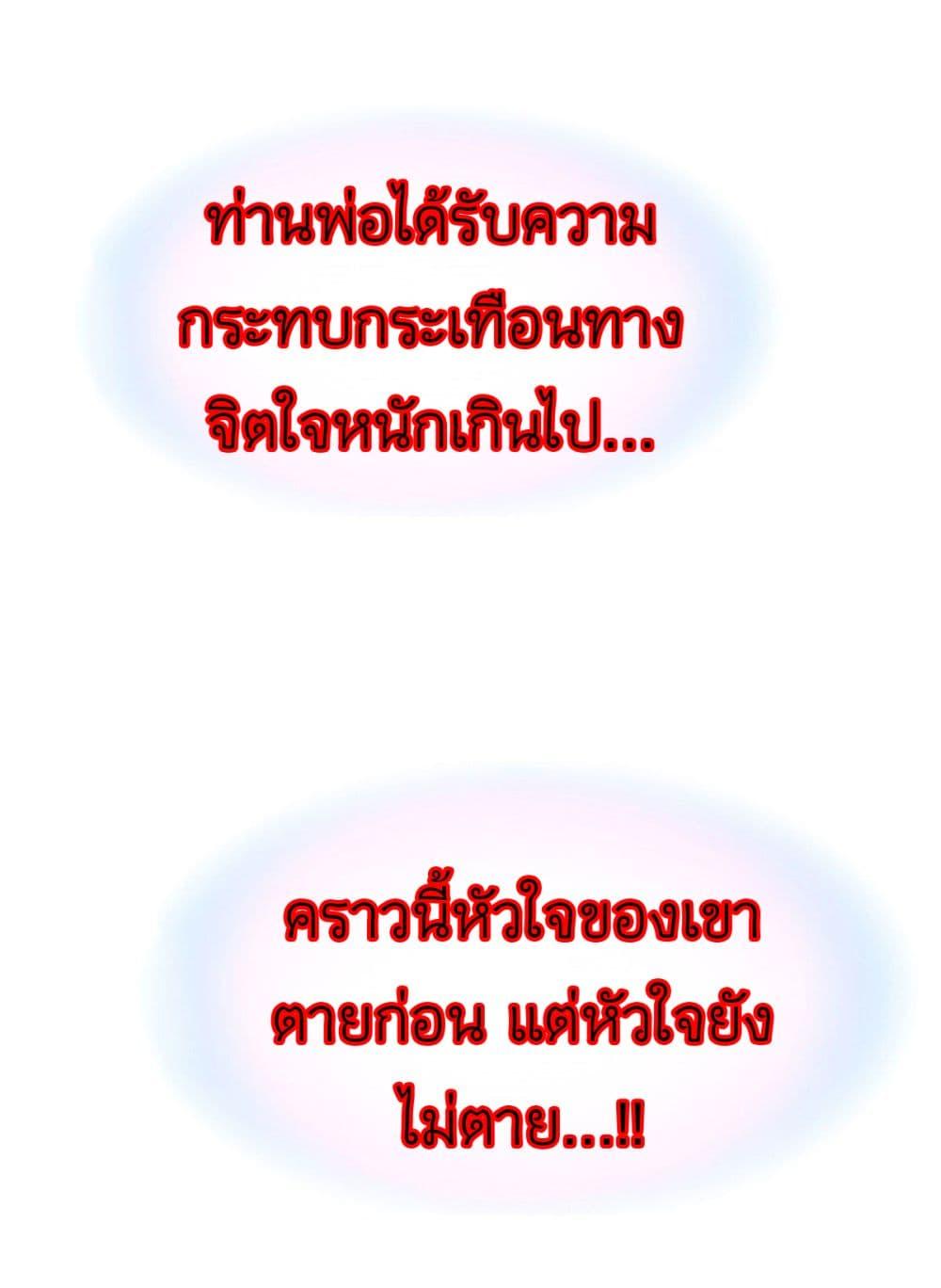 Manga-lc-com อ่านมังงะ อ่านการ์ตูน ออนไลน์ ฟรี Chen Danzhu’s Revenge ตอนที่ 1 2 3 4 5 6 7 8 9 10 11 12 13 14 ฟรี ไม่มีโฆษณา Manga-lc - อ่าน มังงะ อ่าน การ์ตูน ออนไลน์ อ่านมังงะ ฟรี