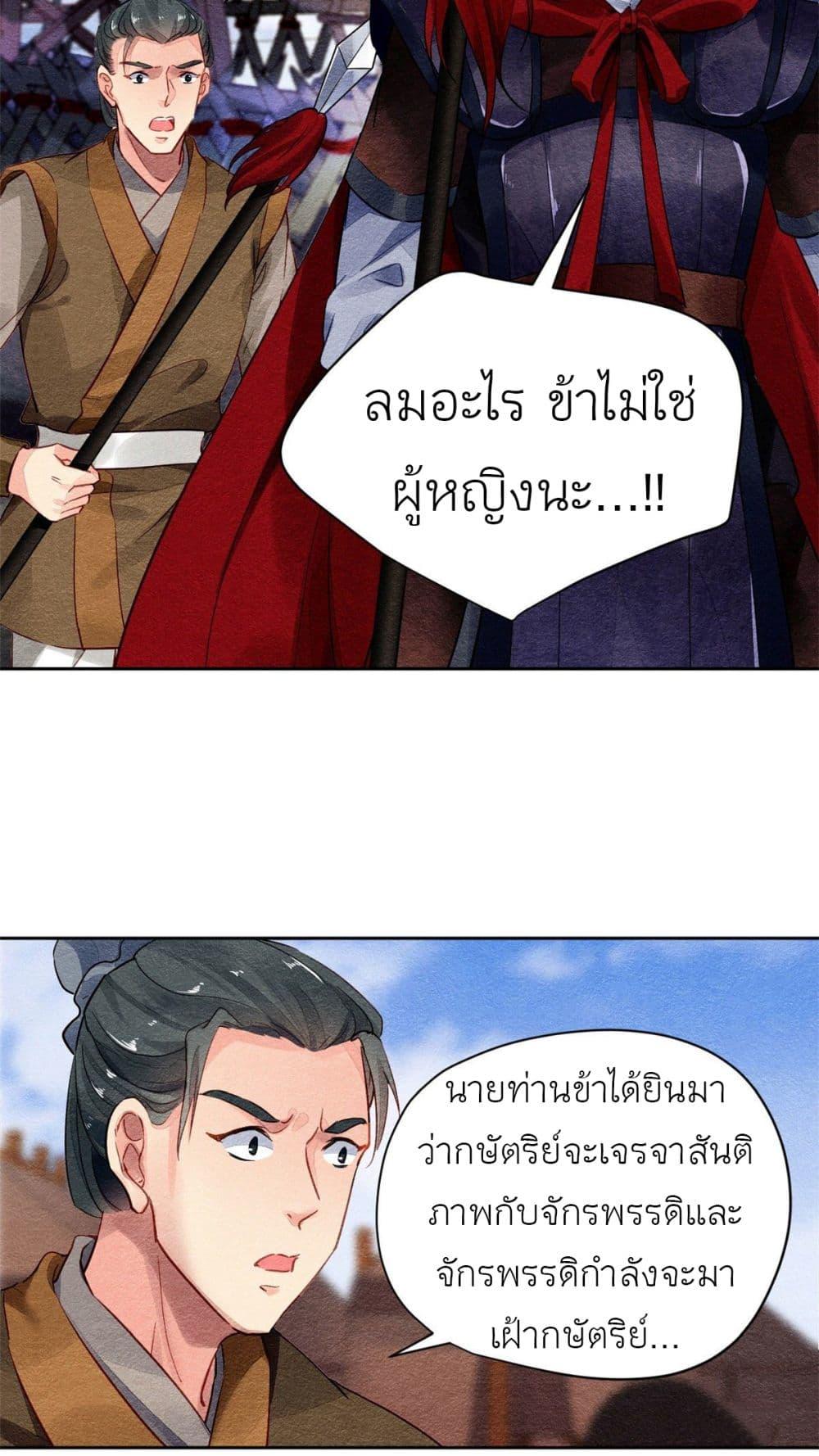 Manga-lc-com อ่านมังงะ อ่านการ์ตูน ออนไลน์ ฟรี Chen Danzhu’s Revenge ตอนที่ 1 2 3 4 5 6 7 8 9 10 11 12 13 14 ฟรี ไม่มีโฆษณา Manga-lc - อ่าน มังงะ อ่าน การ์ตูน ออนไลน์ อ่านมังงะ ฟรี