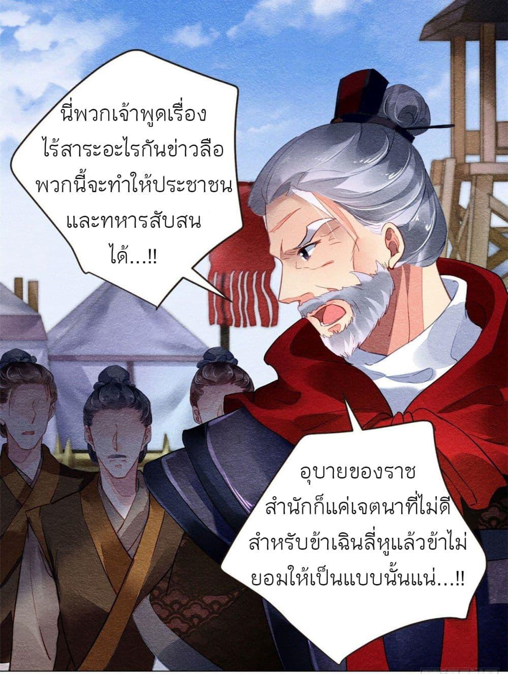 Manga-lc-com อ่านมังงะ อ่านการ์ตูน ออนไลน์ ฟรี Chen Danzhu’s Revenge ตอนที่ 1 2 3 4 5 6 7 8 9 10 11 12 13 14 ฟรี ไม่มีโฆษณา Manga-lc - อ่าน มังงะ อ่าน การ์ตูน ออนไลน์ อ่านมังงะ ฟรี