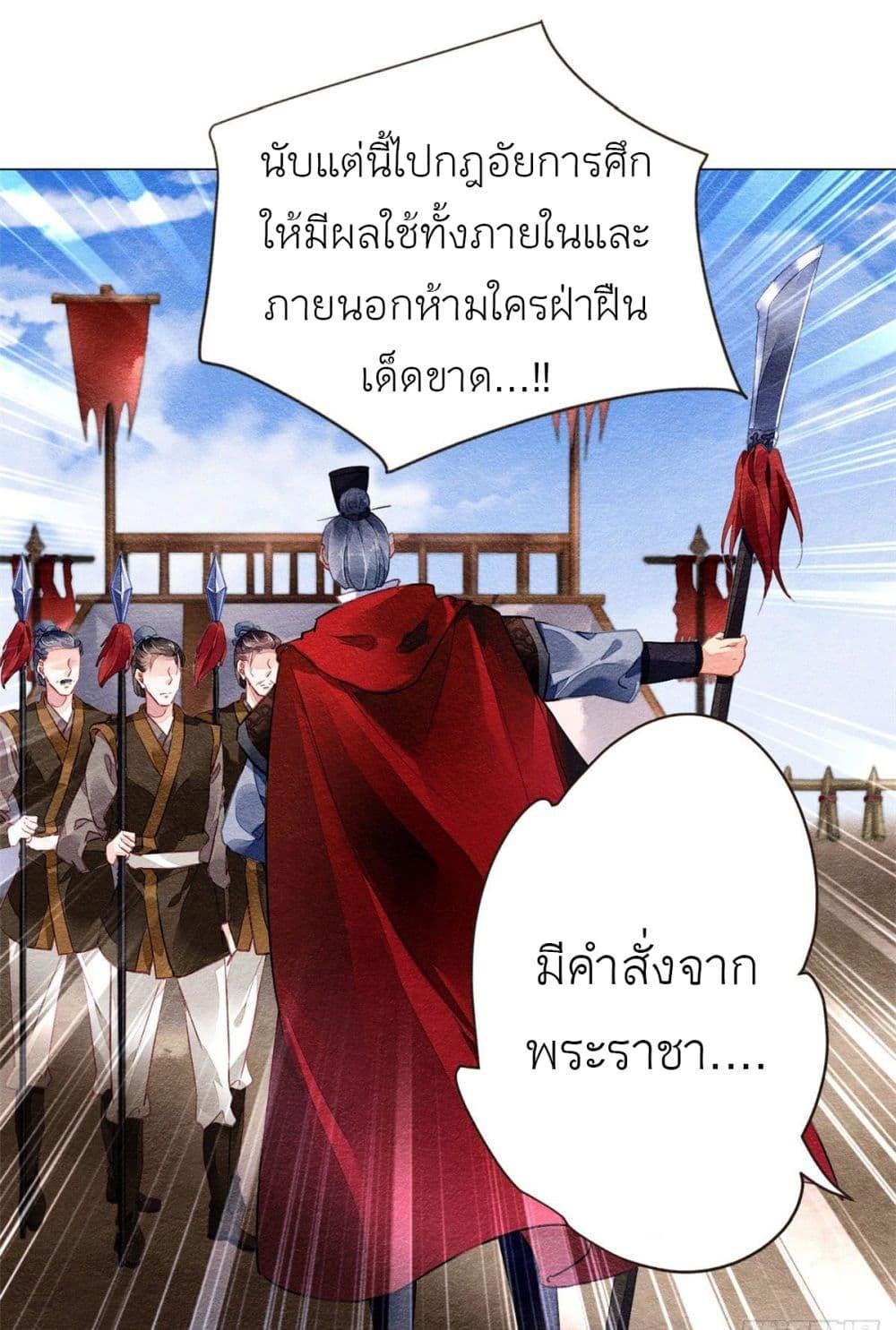 Manga-lc-com อ่านมังงะ อ่านการ์ตูน ออนไลน์ ฟรี Chen Danzhu’s Revenge ตอนที่ 1 2 3 4 5 6 7 8 9 10 11 12 13 14 ฟรี ไม่มีโฆษณา Manga-lc - อ่าน มังงะ อ่าน การ์ตูน ออนไลน์ อ่านมังงะ ฟรี