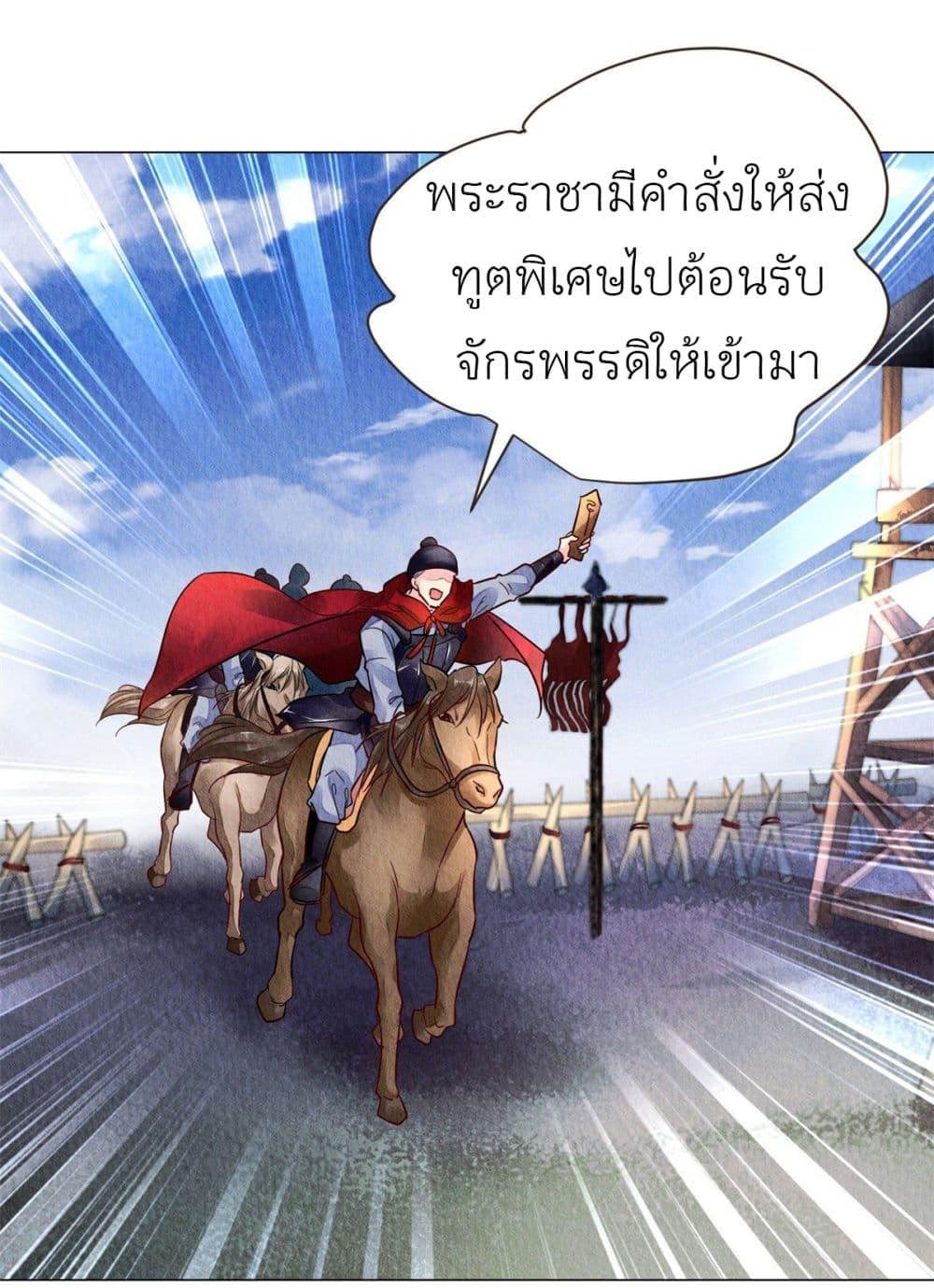 Manga-lc-com อ่านมังงะ อ่านการ์ตูน ออนไลน์ ฟรี Chen Danzhu’s Revenge ตอนที่ 1 2 3 4 5 6 7 8 9 10 11 12 13 14 ฟรี ไม่มีโฆษณา Manga-lc - อ่าน มังงะ อ่าน การ์ตูน ออนไลน์ อ่านมังงะ ฟรี