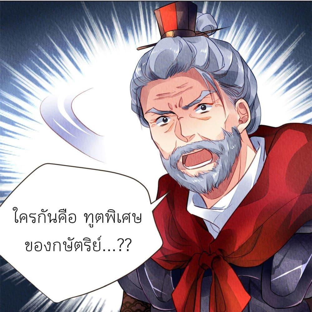 Manga-lc-com อ่านมังงะ อ่านการ์ตูน ออนไลน์ ฟรี Chen Danzhu’s Revenge ตอนที่ 1 2 3 4 5 6 7 8 9 10 11 12 13 14 ฟรี ไม่มีโฆษณา Manga-lc - อ่าน มังงะ อ่าน การ์ตูน ออนไลน์ อ่านมังงะ ฟรี