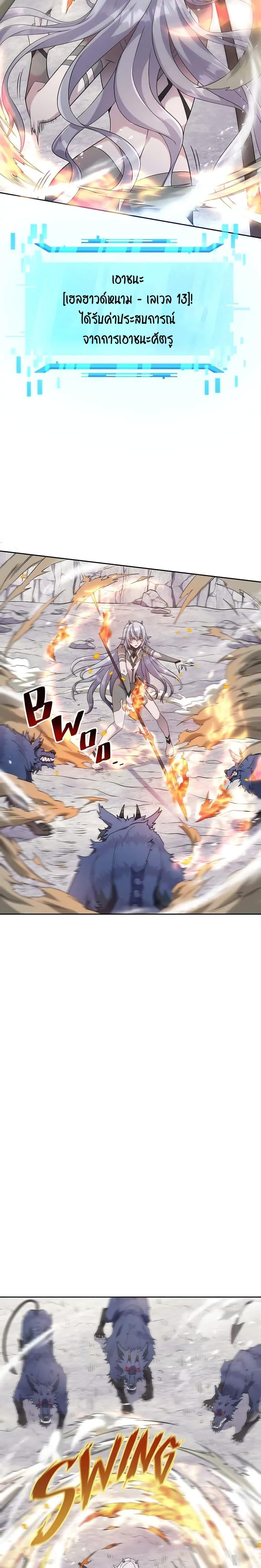 Manga-lc-com อ่านมังงะ อ่านการ์ตูน ออนไลน์ ฟรี SALVOS (A MONSTER EVOLUTION LITRPG) ตอนที่ 1 2 3 4 5 6 7 8 9 10 11 12 13 14 ฟรี ไม่มีโฆษณา Manga-lc - อ่าน มังงะ อ่าน การ์ตูน ออนไลน์ อ่านมังงะ ฟรี