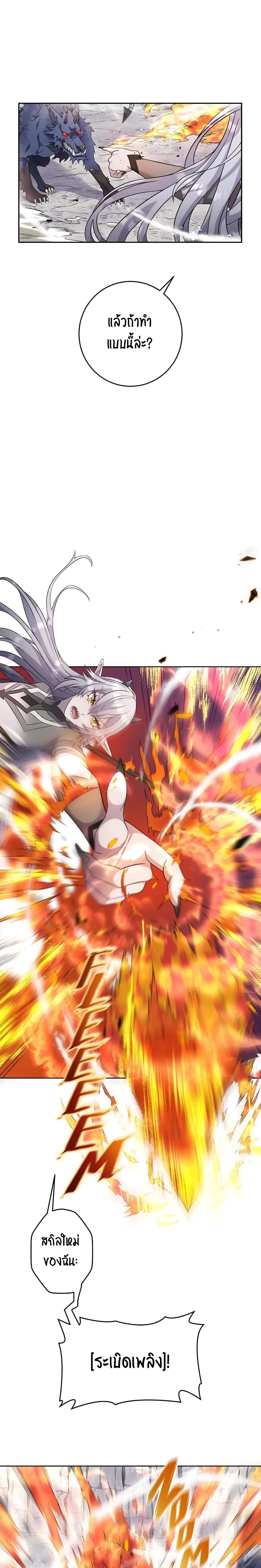 Manga-lc-com อ่านมังงะ อ่านการ์ตูน ออนไลน์ ฟรี SALVOS (A MONSTER EVOLUTION LITRPG) ตอนที่ 1 2 3 4 5 6 7 8 9 10 11 12 13 14 ฟรี ไม่มีโฆษณา Manga-lc - อ่าน มังงะ อ่าน การ์ตูน ออนไลน์ อ่านมังงะ ฟรี