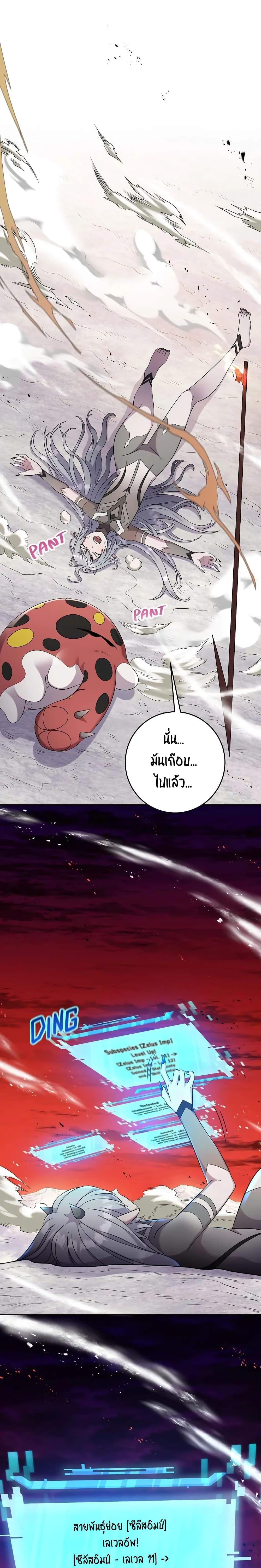 Manga-lc-com อ่านมังงะ อ่านการ์ตูน ออนไลน์ ฟรี SALVOS (A MONSTER EVOLUTION LITRPG) ตอนที่ 1 2 3 4 5 6 7 8 9 10 11 12 13 14 ฟรี ไม่มีโฆษณา Manga-lc - อ่าน มังงะ อ่าน การ์ตูน ออนไลน์ อ่านมังงะ ฟรี