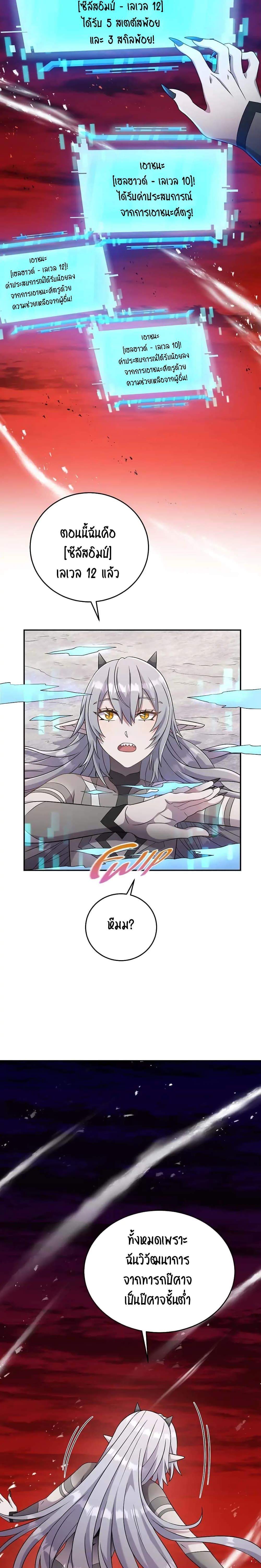 Manga-lc-com อ่านมังงะ อ่านการ์ตูน ออนไลน์ ฟรี SALVOS (A MONSTER EVOLUTION LITRPG) ตอนที่ 1 2 3 4 5 6 7 8 9 10 11 12 13 14 ฟรี ไม่มีโฆษณา Manga-lc - อ่าน มังงะ อ่าน การ์ตูน ออนไลน์ อ่านมังงะ ฟรี