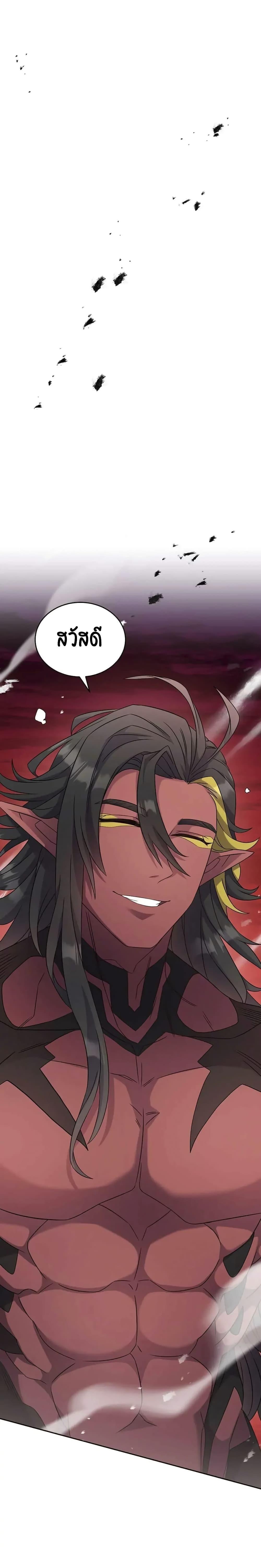 Manga-lc-com อ่านมังงะ อ่านการ์ตูน ออนไลน์ ฟรี SALVOS (A MONSTER EVOLUTION LITRPG) ตอนที่ 1 2 3 4 5 6 7 8 9 10 11 12 13 14 ฟรี ไม่มีโฆษณา Manga-lc - อ่าน มังงะ อ่าน การ์ตูน ออนไลน์ อ่านมังงะ ฟรี