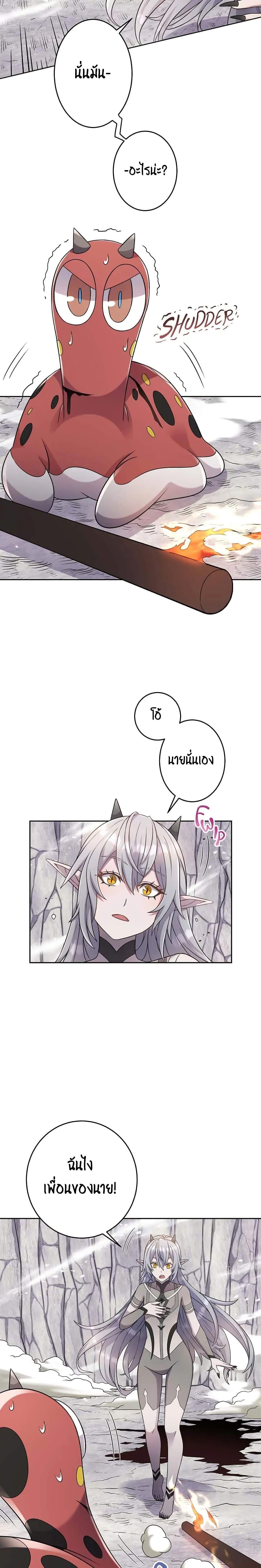 Manga-lc-com อ่านมังงะ อ่านการ์ตูน ออนไลน์ ฟรี SALVOS (A MONSTER EVOLUTION LITRPG) ตอนที่ 1 2 3 4 5 6 7 8 9 10 11 12 13 14 ฟรี ไม่มีโฆษณา Manga-lc - อ่าน มังงะ อ่าน การ์ตูน ออนไลน์ อ่านมังงะ ฟรี