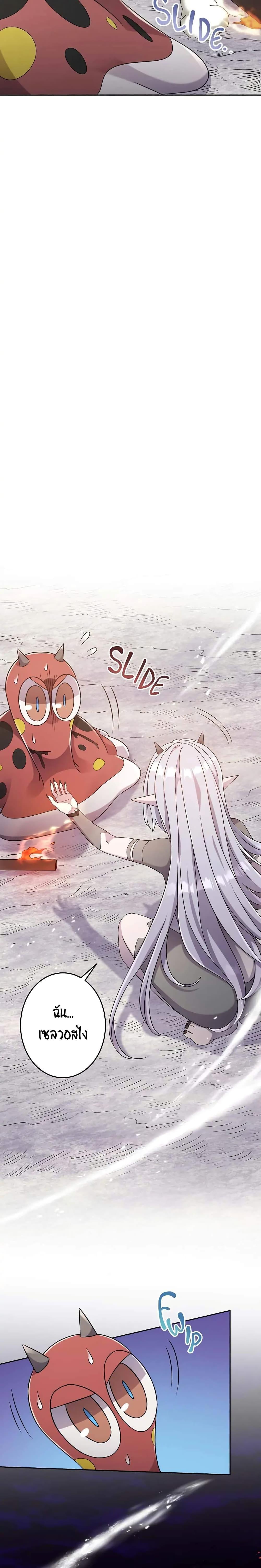 Manga-lc-com อ่านมังงะ อ่านการ์ตูน ออนไลน์ ฟรี SALVOS (A MONSTER EVOLUTION LITRPG) ตอนที่ 1 2 3 4 5 6 7 8 9 10 11 12 13 14 ฟรี ไม่มีโฆษณา Manga-lc - อ่าน มังงะ อ่าน การ์ตูน ออนไลน์ อ่านมังงะ ฟรี