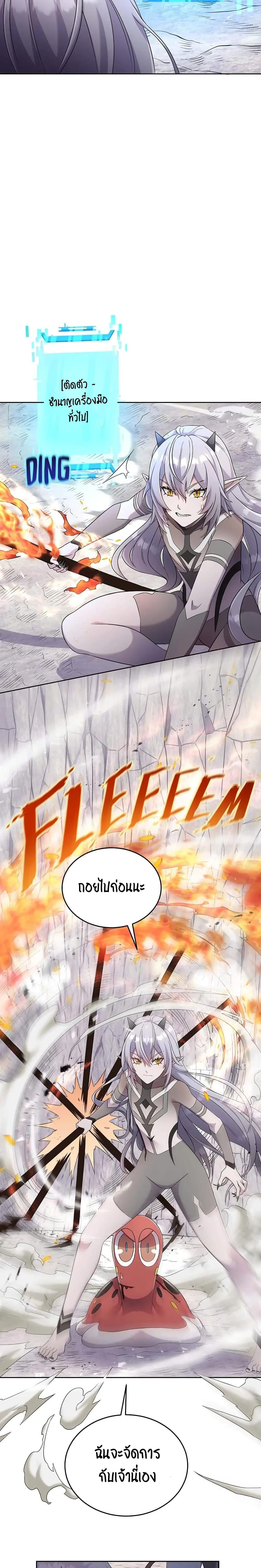 Manga-lc-com อ่านมังงะ อ่านการ์ตูน ออนไลน์ ฟรี SALVOS (A MONSTER EVOLUTION LITRPG) ตอนที่ 1 2 3 4 5 6 7 8 9 10 11 12 13 14 ฟรี ไม่มีโฆษณา Manga-lc - อ่าน มังงะ อ่าน การ์ตูน ออนไลน์ อ่านมังงะ ฟรี