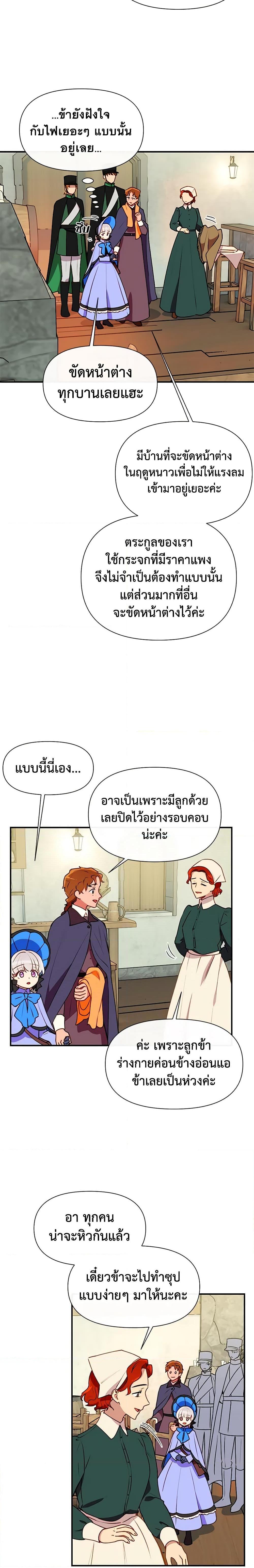 Manga-lc-com อ่านมังงะ อ่านการ์ตูน ออนไลน์ ฟรี The Monster Duchess and Contract Princess ตอนที่ 1 2 3 4 5 6 7 8 9 10 11 12 13 14 ฟรี ไม่มีโฆษณา Manga-lc - อ่าน มังงะ อ่าน การ์ตูน ออนไลน์ อ่านมังงะ ฟรี