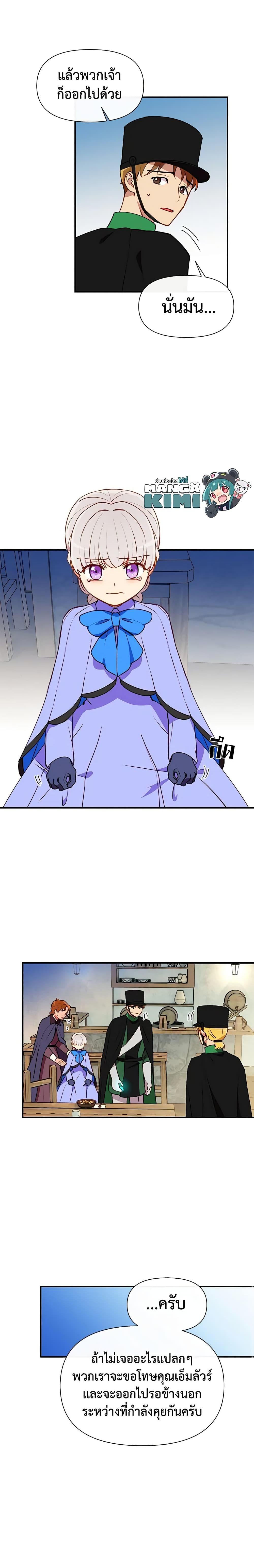 Manga-lc-com อ่านมังงะ อ่านการ์ตูน ออนไลน์ ฟรี The Monster Duchess and Contract Princess ตอนที่ 1 2 3 4 5 6 7 8 9 10 11 12 13 14 ฟรี ไม่มีโฆษณา Manga-lc - อ่าน มังงะ อ่าน การ์ตูน ออนไลน์ อ่านมังงะ ฟรี