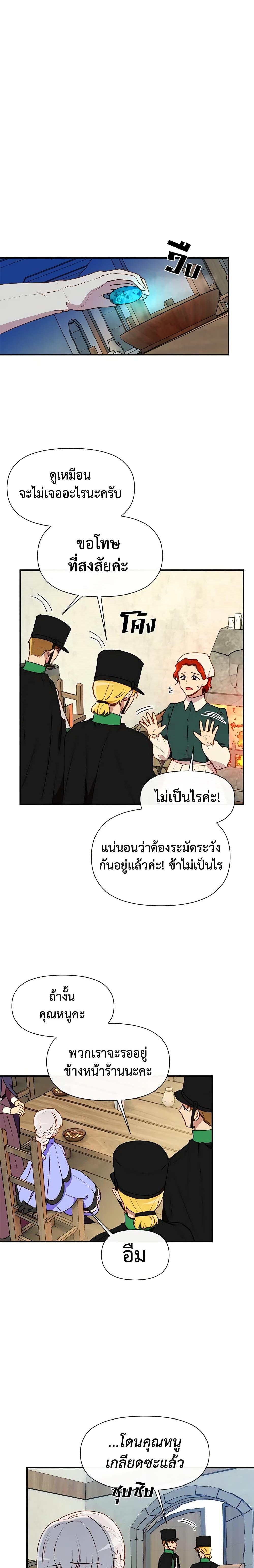 Manga-lc-com อ่านมังงะ อ่านการ์ตูน ออนไลน์ ฟรี The Monster Duchess and Contract Princess ตอนที่ 1 2 3 4 5 6 7 8 9 10 11 12 13 14 ฟรี ไม่มีโฆษณา Manga-lc - อ่าน มังงะ อ่าน การ์ตูน ออนไลน์ อ่านมังงะ ฟรี