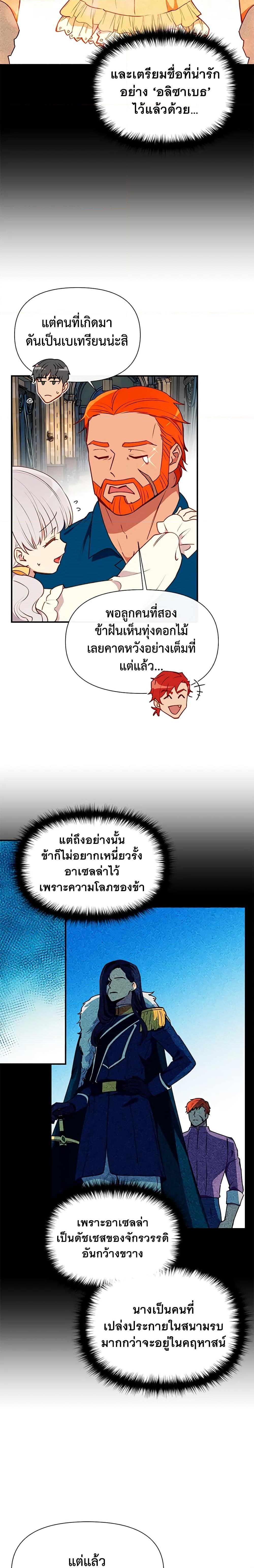 Manga-lc-com อ่านมังงะ อ่านการ์ตูน ออนไลน์ ฟรี The Monster Duchess and Contract Princess ตอนที่ 1 2 3 4 5 6 7 8 9 10 11 12 13 14 ฟรี ไม่มีโฆษณา Manga-lc - อ่าน มังงะ อ่าน การ์ตูน ออนไลน์ อ่านมังงะ ฟรี