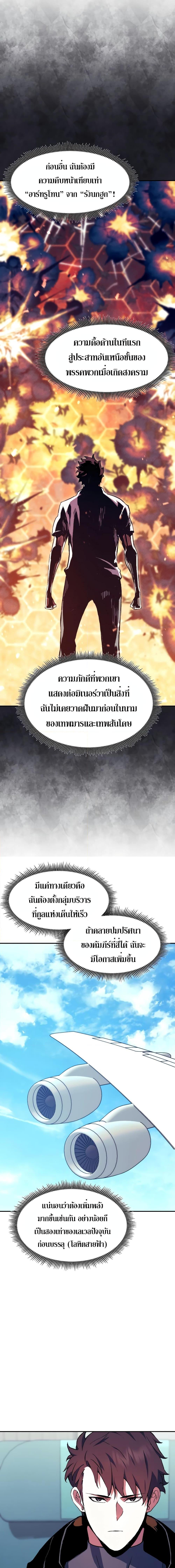 Manga-lc-com อ่านมังงะ อ่านการ์ตูน ออนไลน์ ฟรี Return Of The Shattered Constellation ตอนที่ 1 2 3 4 5 6 7 8 9 10 11 12 13 14 ฟรี ไม่มีโฆษณา Manga-lc - อ่าน มังงะ อ่าน การ์ตูน ออนไลน์ อ่านมังงะ ฟรี