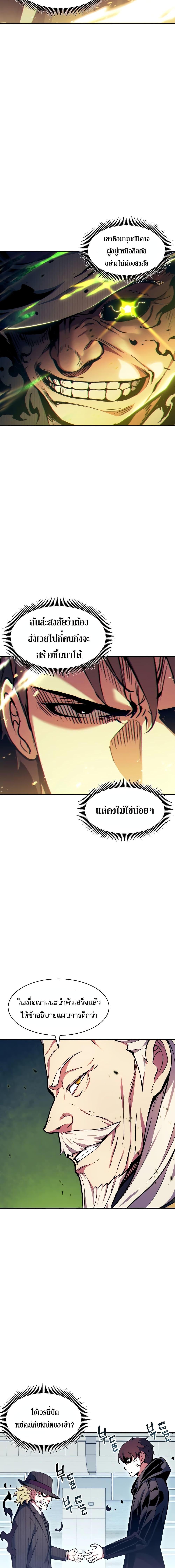 Manga-lc-com อ่านมังงะ อ่านการ์ตูน ออนไลน์ ฟรี Return Of The Shattered Constellation ตอนที่ 1 2 3 4 5 6 7 8 9 10 11 12 13 14 ฟรี ไม่มีโฆษณา Manga-lc - อ่าน มังงะ อ่าน การ์ตูน ออนไลน์ อ่านมังงะ ฟรี