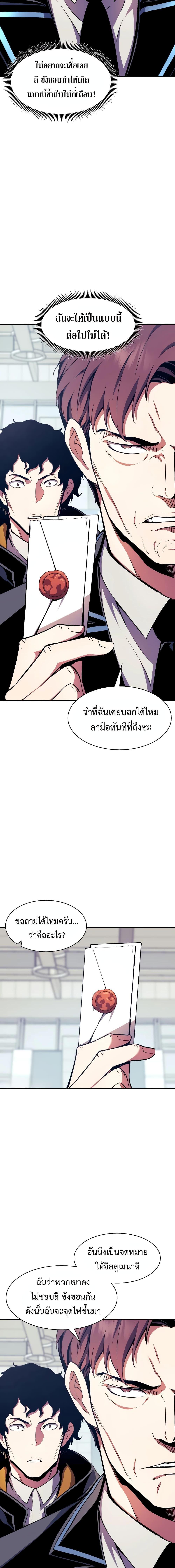 Manga-lc-com อ่านมังงะ อ่านการ์ตูน ออนไลน์ ฟรี Return Of The Shattered Constellation ตอนที่ 1 2 3 4 5 6 7 8 9 10 11 12 13 14 ฟรี ไม่มีโฆษณา Manga-lc - อ่าน มังงะ อ่าน การ์ตูน ออนไลน์ อ่านมังงะ ฟรี