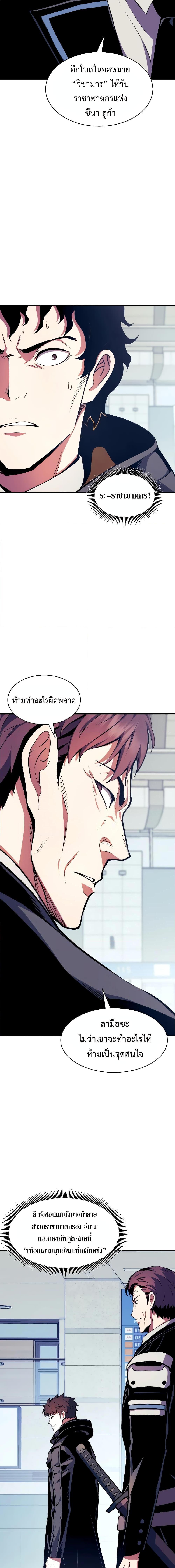 Manga-lc-com อ่านมังงะ อ่านการ์ตูน ออนไลน์ ฟรี Return Of The Shattered Constellation ตอนที่ 1 2 3 4 5 6 7 8 9 10 11 12 13 14 ฟรี ไม่มีโฆษณา Manga-lc - อ่าน มังงะ อ่าน การ์ตูน ออนไลน์ อ่านมังงะ ฟรี