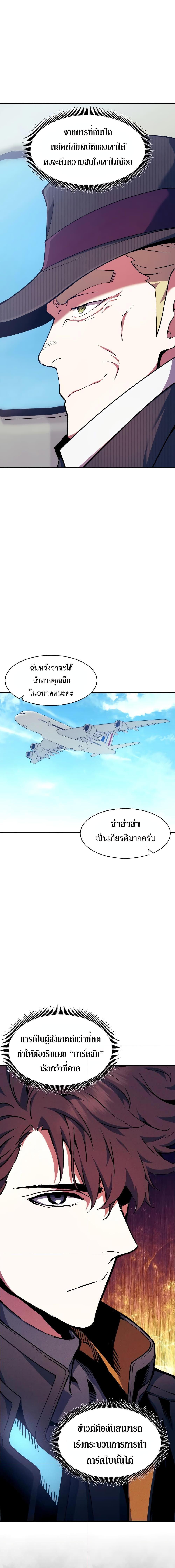 Manga-lc-com อ่านมังงะ อ่านการ์ตูน ออนไลน์ ฟรี Return Of The Shattered Constellation ตอนที่ 1 2 3 4 5 6 7 8 9 10 11 12 13 14 ฟรี ไม่มีโฆษณา Manga-lc - อ่าน มังงะ อ่าน การ์ตูน ออนไลน์ อ่านมังงะ ฟรี