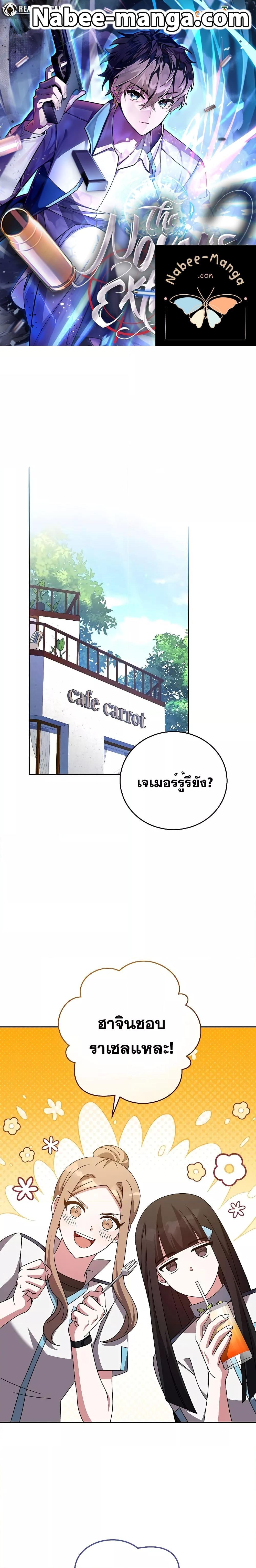Manga-lc-com อ่านมังงะ อ่านการ์ตูน ออนไลน์ ฟรี TheNovel’sExt ตอนที่ 1 2 3 4 5 6 7 8 9 10 11 12 13 14 ฟรี ไม่มีโฆษณา Manga-lc - อ่าน มังงะ อ่าน การ์ตูน ออนไลน์ อ่านมังงะ ฟรี
