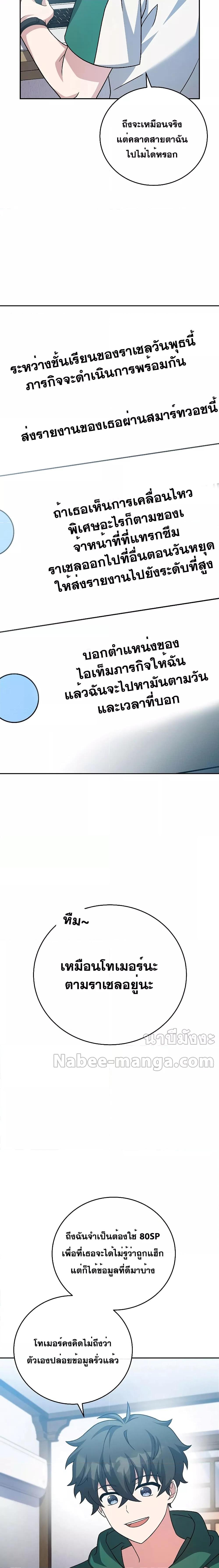 Manga-lc-com อ่านมังงะ อ่านการ์ตูน ออนไลน์ ฟรี TheNovel’sExt ตอนที่ 1 2 3 4 5 6 7 8 9 10 11 12 13 14 ฟรี ไม่มีโฆษณา Manga-lc - อ่าน มังงะ อ่าน การ์ตูน ออนไลน์ อ่านมังงะ ฟรี