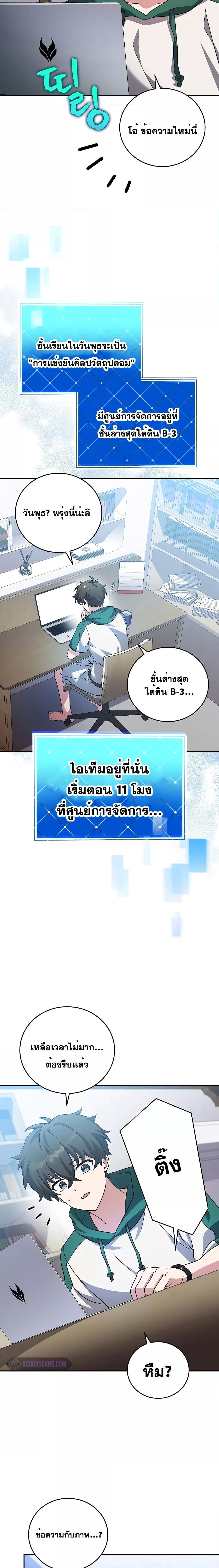 Manga-lc-com อ่านมังงะ อ่านการ์ตูน ออนไลน์ ฟรี TheNovel’sExt ตอนที่ 1 2 3 4 5 6 7 8 9 10 11 12 13 14 ฟรี ไม่มีโฆษณา Manga-lc - อ่าน มังงะ อ่าน การ์ตูน ออนไลน์ อ่านมังงะ ฟรี