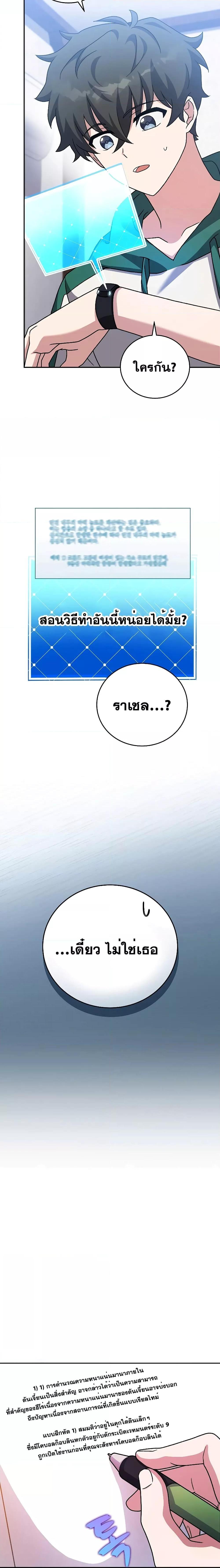 Manga-lc-com อ่านมังงะ อ่านการ์ตูน ออนไลน์ ฟรี TheNovel’sExt ตอนที่ 1 2 3 4 5 6 7 8 9 10 11 12 13 14 ฟรี ไม่มีโฆษณา Manga-lc - อ่าน มังงะ อ่าน การ์ตูน ออนไลน์ อ่านมังงะ ฟรี