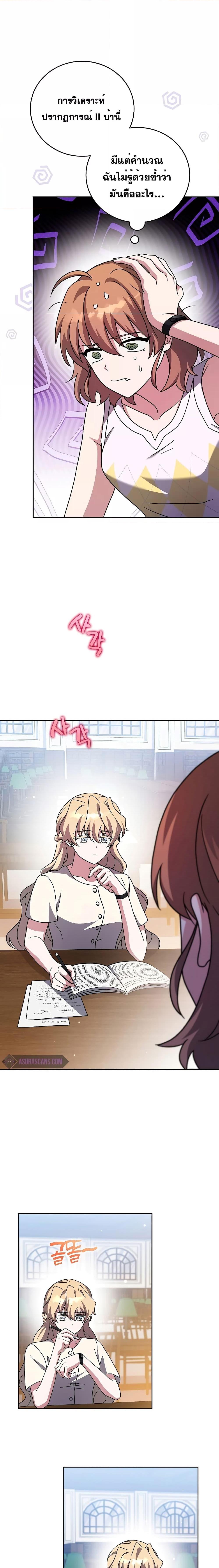 Manga-lc-com อ่านมังงะ อ่านการ์ตูน ออนไลน์ ฟรี TheNovel’sExt ตอนที่ 1 2 3 4 5 6 7 8 9 10 11 12 13 14 ฟรี ไม่มีโฆษณา Manga-lc - อ่าน มังงะ อ่าน การ์ตูน ออนไลน์ อ่านมังงะ ฟรี