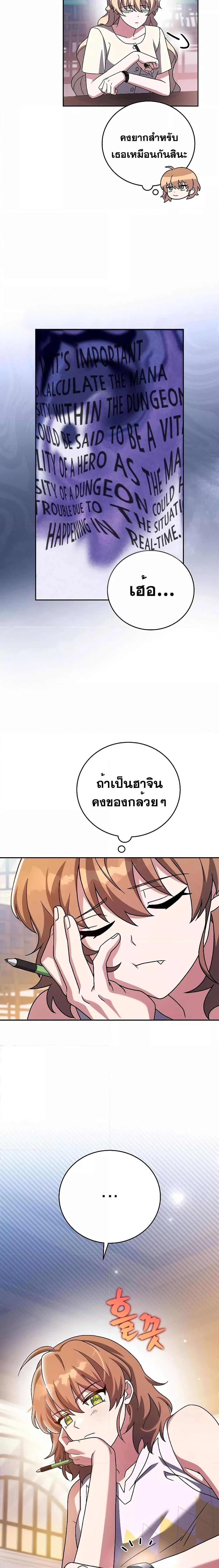 Manga-lc-com อ่านมังงะ อ่านการ์ตูน ออนไลน์ ฟรี TheNovel’sExt ตอนที่ 1 2 3 4 5 6 7 8 9 10 11 12 13 14 ฟรี ไม่มีโฆษณา Manga-lc - อ่าน มังงะ อ่าน การ์ตูน ออนไลน์ อ่านมังงะ ฟรี
