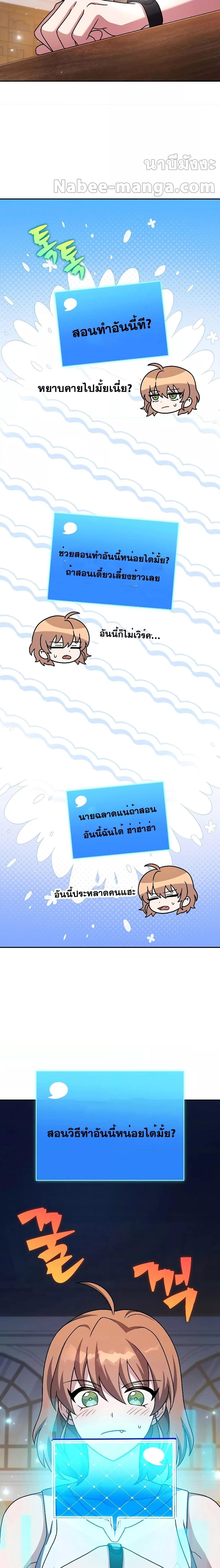 Manga-lc-com อ่านมังงะ อ่านการ์ตูน ออนไลน์ ฟรี TheNovel’sExt ตอนที่ 1 2 3 4 5 6 7 8 9 10 11 12 13 14 ฟรี ไม่มีโฆษณา Manga-lc - อ่าน มังงะ อ่าน การ์ตูน ออนไลน์ อ่านมังงะ ฟรี