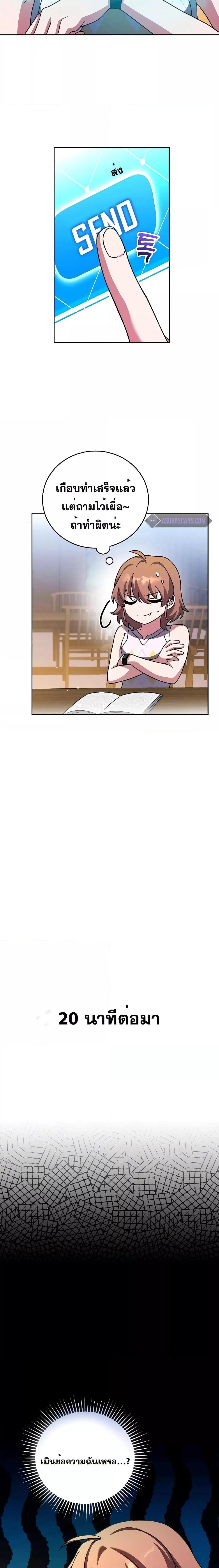 Manga-lc-com อ่านมังงะ อ่านการ์ตูน ออนไลน์ ฟรี TheNovel’sExt ตอนที่ 1 2 3 4 5 6 7 8 9 10 11 12 13 14 ฟรี ไม่มีโฆษณา Manga-lc - อ่าน มังงะ อ่าน การ์ตูน ออนไลน์ อ่านมังงะ ฟรี