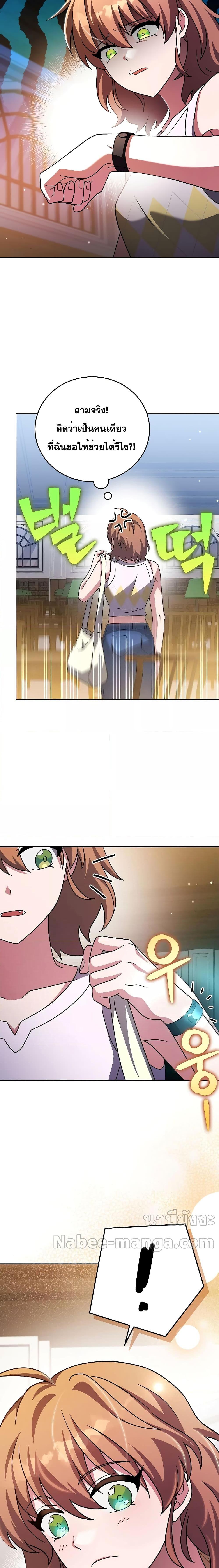 Manga-lc-com อ่านมังงะ อ่านการ์ตูน ออนไลน์ ฟรี TheNovel’sExt ตอนที่ 1 2 3 4 5 6 7 8 9 10 11 12 13 14 ฟรี ไม่มีโฆษณา Manga-lc - อ่าน มังงะ อ่าน การ์ตูน ออนไลน์ อ่านมังงะ ฟรี