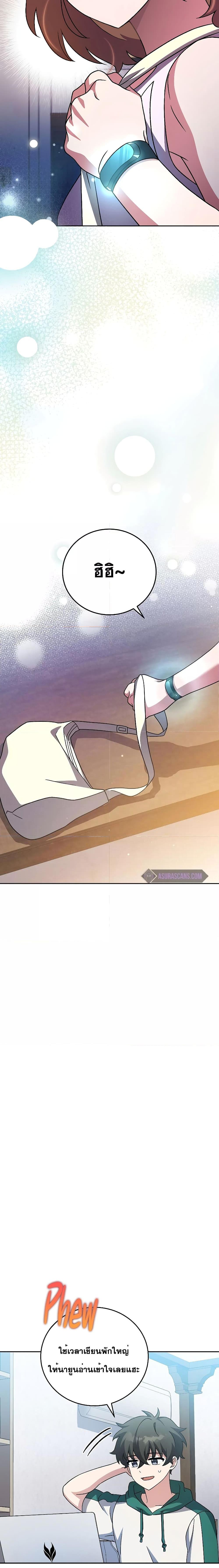 Manga-lc-com อ่านมังงะ อ่านการ์ตูน ออนไลน์ ฟรี TheNovel’sExt ตอนที่ 1 2 3 4 5 6 7 8 9 10 11 12 13 14 ฟรี ไม่มีโฆษณา Manga-lc - อ่าน มังงะ อ่าน การ์ตูน ออนไลน์ อ่านมังงะ ฟรี