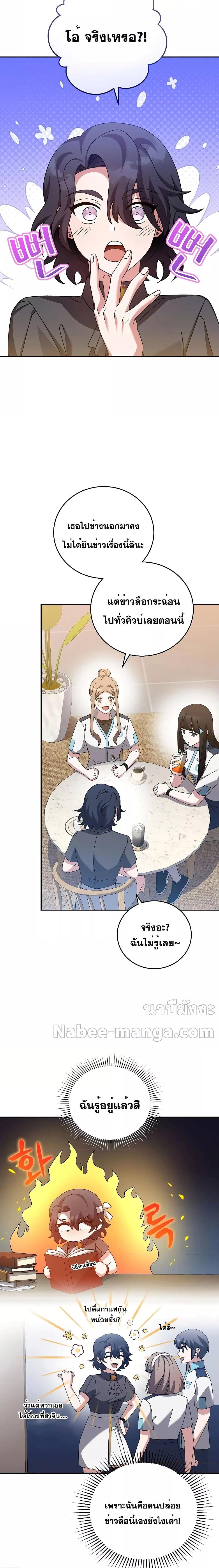 Manga-lc-com อ่านมังงะ อ่านการ์ตูน ออนไลน์ ฟรี TheNovel’sExt ตอนที่ 1 2 3 4 5 6 7 8 9 10 11 12 13 14 ฟรี ไม่มีโฆษณา Manga-lc - อ่าน มังงะ อ่าน การ์ตูน ออนไลน์ อ่านมังงะ ฟรี