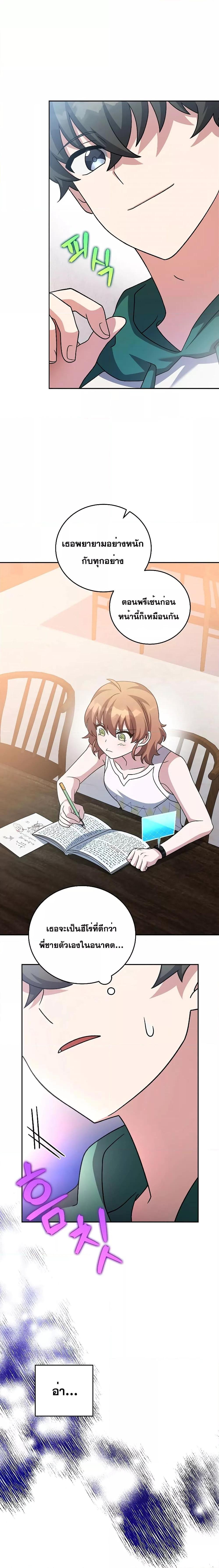 Manga-lc-com อ่านมังงะ อ่านการ์ตูน ออนไลน์ ฟรี TheNovel’sExt ตอนที่ 1 2 3 4 5 6 7 8 9 10 11 12 13 14 ฟรี ไม่มีโฆษณา Manga-lc - อ่าน มังงะ อ่าน การ์ตูน ออนไลน์ อ่านมังงะ ฟรี