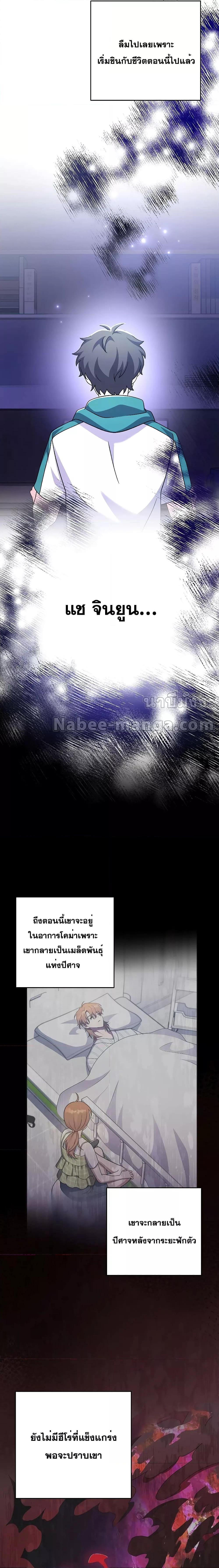 Manga-lc-com อ่านมังงะ อ่านการ์ตูน ออนไลน์ ฟรี TheNovel’sExt ตอนที่ 1 2 3 4 5 6 7 8 9 10 11 12 13 14 ฟรี ไม่มีโฆษณา Manga-lc - อ่าน มังงะ อ่าน การ์ตูน ออนไลน์ อ่านมังงะ ฟรี