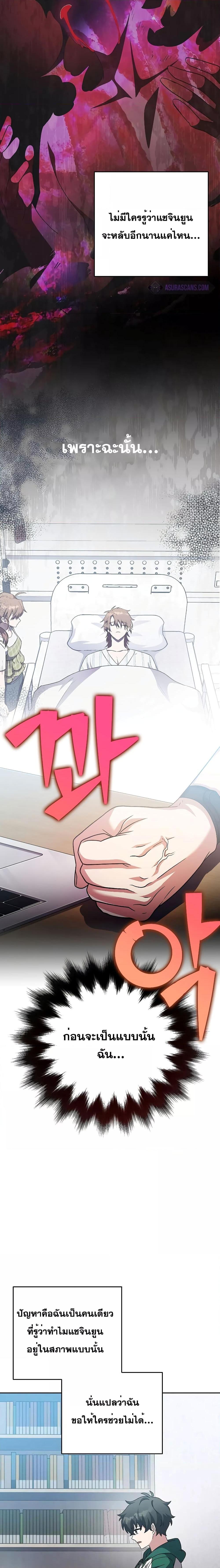 Manga-lc-com อ่านมังงะ อ่านการ์ตูน ออนไลน์ ฟรี TheNovel’sExt ตอนที่ 1 2 3 4 5 6 7 8 9 10 11 12 13 14 ฟรี ไม่มีโฆษณา Manga-lc - อ่าน มังงะ อ่าน การ์ตูน ออนไลน์ อ่านมังงะ ฟรี