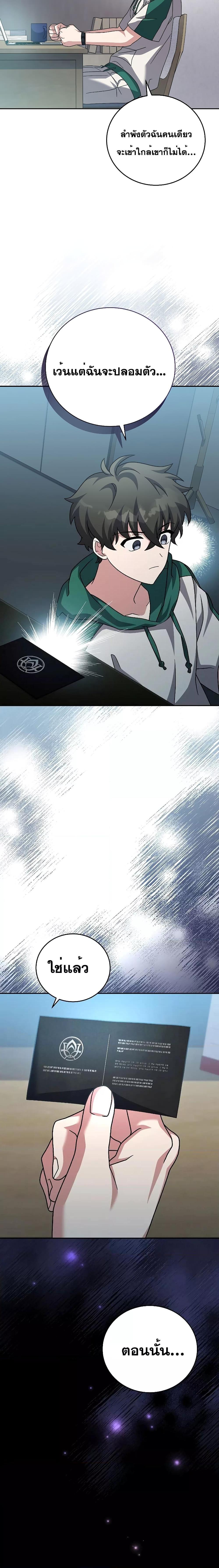 Manga-lc-com อ่านมังงะ อ่านการ์ตูน ออนไลน์ ฟรี TheNovel’sExt ตอนที่ 1 2 3 4 5 6 7 8 9 10 11 12 13 14 ฟรี ไม่มีโฆษณา Manga-lc - อ่าน มังงะ อ่าน การ์ตูน ออนไลน์ อ่านมังงะ ฟรี