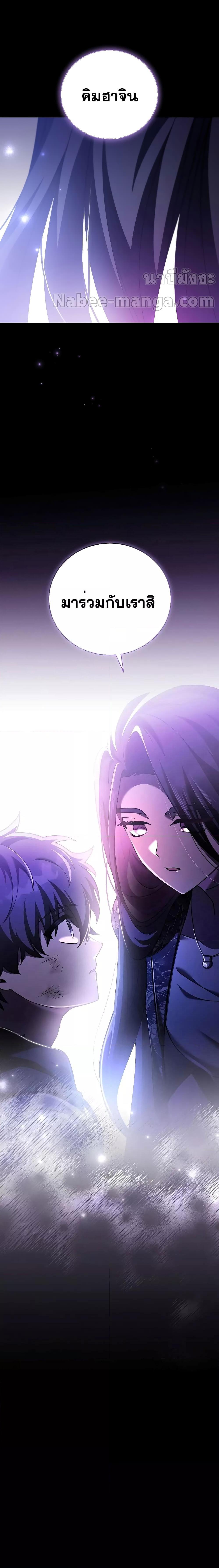 Manga-lc-com อ่านมังงะ อ่านการ์ตูน ออนไลน์ ฟรี TheNovel’sExt ตอนที่ 1 2 3 4 5 6 7 8 9 10 11 12 13 14 ฟรี ไม่มีโฆษณา Manga-lc - อ่าน มังงะ อ่าน การ์ตูน ออนไลน์ อ่านมังงะ ฟรี