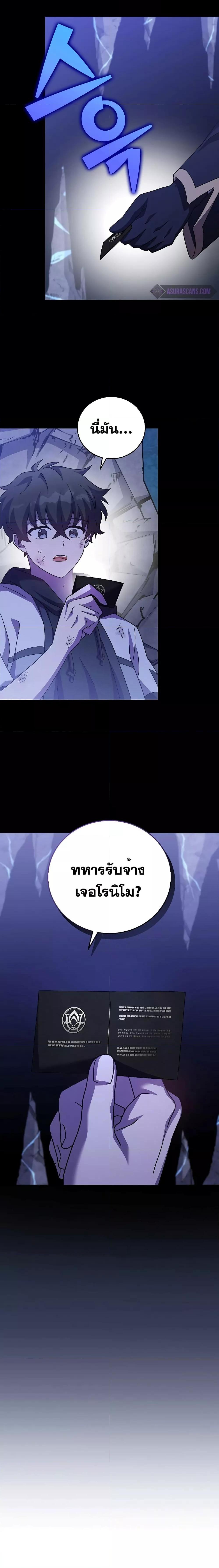 Manga-lc-com อ่านมังงะ อ่านการ์ตูน ออนไลน์ ฟรี TheNovel’sExt ตอนที่ 1 2 3 4 5 6 7 8 9 10 11 12 13 14 ฟรี ไม่มีโฆษณา Manga-lc - อ่าน มังงะ อ่าน การ์ตูน ออนไลน์ อ่านมังงะ ฟรี