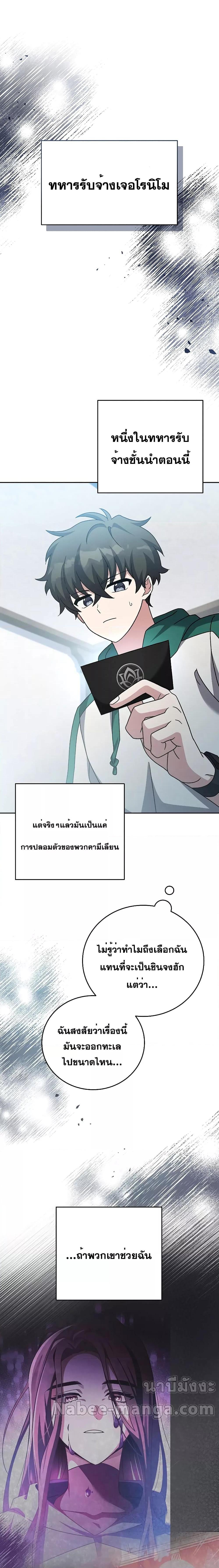 Manga-lc-com อ่านมังงะ อ่านการ์ตูน ออนไลน์ ฟรี TheNovel’sExt ตอนที่ 1 2 3 4 5 6 7 8 9 10 11 12 13 14 ฟรี ไม่มีโฆษณา Manga-lc - อ่าน มังงะ อ่าน การ์ตูน ออนไลน์ อ่านมังงะ ฟรี