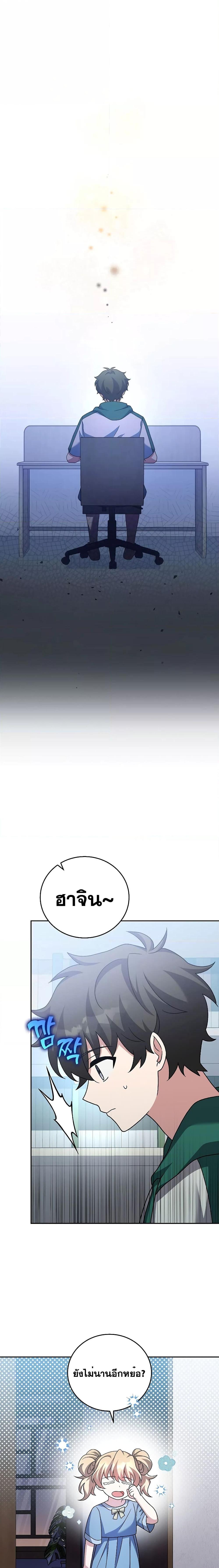 Manga-lc-com อ่านมังงะ อ่านการ์ตูน ออนไลน์ ฟรี TheNovel’sExt ตอนที่ 1 2 3 4 5 6 7 8 9 10 11 12 13 14 ฟรี ไม่มีโฆษณา Manga-lc - อ่าน มังงะ อ่าน การ์ตูน ออนไลน์ อ่านมังงะ ฟรี