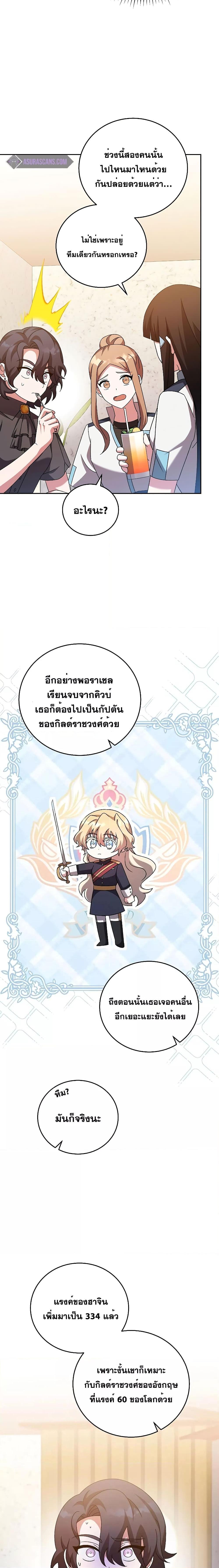 Manga-lc-com อ่านมังงะ อ่านการ์ตูน ออนไลน์ ฟรี TheNovel’sExt ตอนที่ 1 2 3 4 5 6 7 8 9 10 11 12 13 14 ฟรี ไม่มีโฆษณา Manga-lc - อ่าน มังงะ อ่าน การ์ตูน ออนไลน์ อ่านมังงะ ฟรี