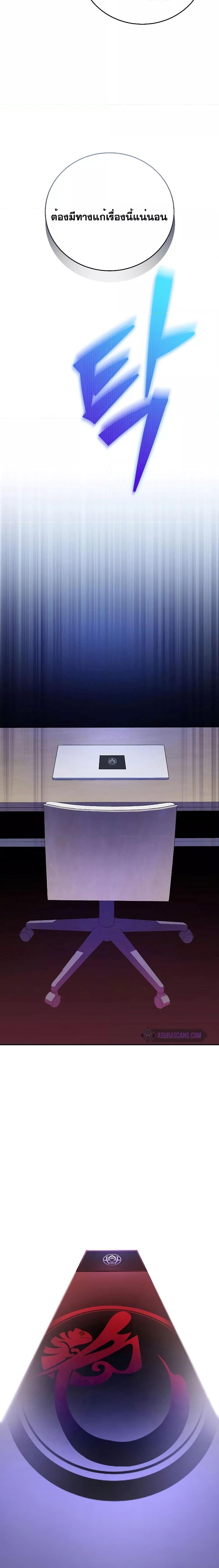 Manga-lc-com อ่านมังงะ อ่านการ์ตูน ออนไลน์ ฟรี TheNovel’sExt ตอนที่ 1 2 3 4 5 6 7 8 9 10 11 12 13 14 ฟรี ไม่มีโฆษณา Manga-lc - อ่าน มังงะ อ่าน การ์ตูน ออนไลน์ อ่านมังงะ ฟรี