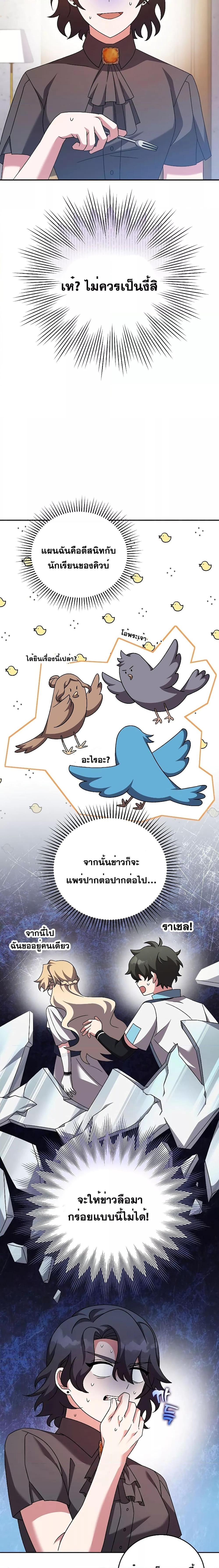 Manga-lc-com อ่านมังงะ อ่านการ์ตูน ออนไลน์ ฟรี TheNovel’sExt ตอนที่ 1 2 3 4 5 6 7 8 9 10 11 12 13 14 ฟรี ไม่มีโฆษณา Manga-lc - อ่าน มังงะ อ่าน การ์ตูน ออนไลน์ อ่านมังงะ ฟรี