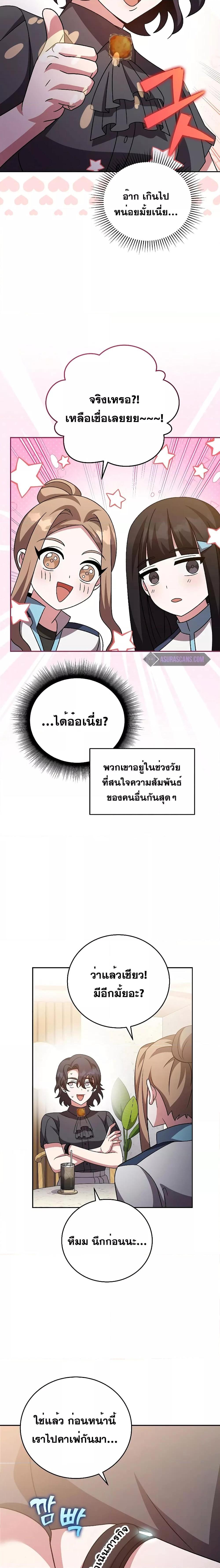 Manga-lc-com อ่านมังงะ อ่านการ์ตูน ออนไลน์ ฟรี TheNovel’sExt ตอนที่ 1 2 3 4 5 6 7 8 9 10 11 12 13 14 ฟรี ไม่มีโฆษณา Manga-lc - อ่าน มังงะ อ่าน การ์ตูน ออนไลน์ อ่านมังงะ ฟรี