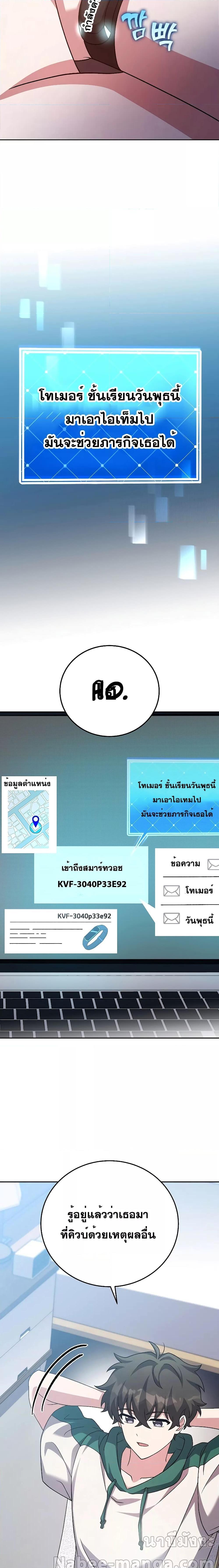 Manga-lc-com อ่านมังงะ อ่านการ์ตูน ออนไลน์ ฟรี TheNovel’sExt ตอนที่ 1 2 3 4 5 6 7 8 9 10 11 12 13 14 ฟรี ไม่มีโฆษณา Manga-lc - อ่าน มังงะ อ่าน การ์ตูน ออนไลน์ อ่านมังงะ ฟรี