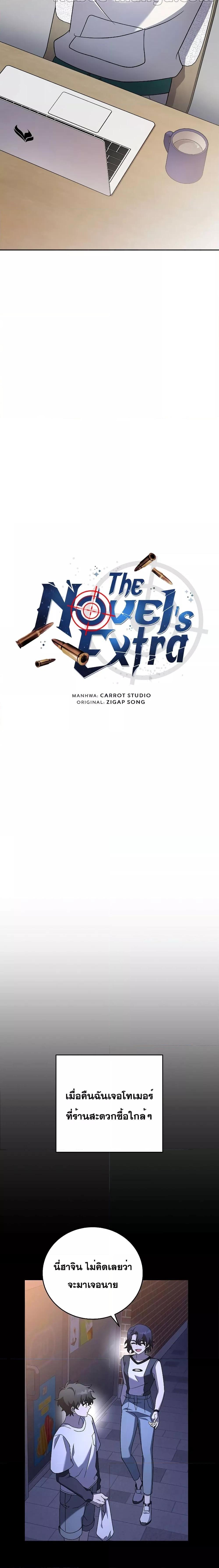 Manga-lc-com อ่านมังงะ อ่านการ์ตูน ออนไลน์ ฟรี TheNovel’sExt ตอนที่ 1 2 3 4 5 6 7 8 9 10 11 12 13 14 ฟรี ไม่มีโฆษณา Manga-lc - อ่าน มังงะ อ่าน การ์ตูน ออนไลน์ อ่านมังงะ ฟรี