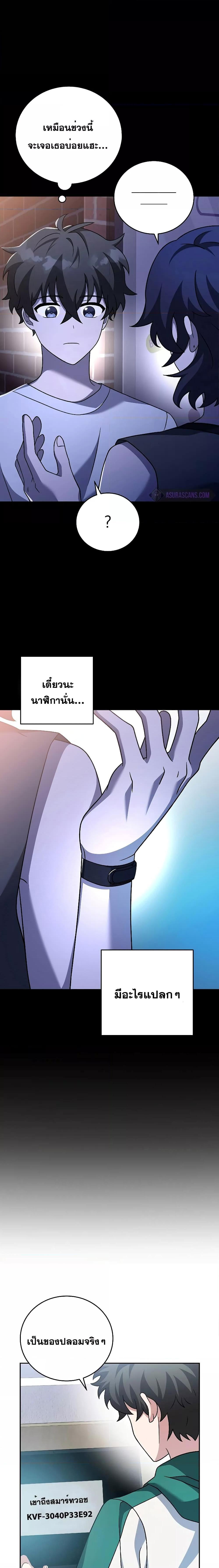 Manga-lc-com อ่านมังงะ อ่านการ์ตูน ออนไลน์ ฟรี TheNovel’sExt ตอนที่ 1 2 3 4 5 6 7 8 9 10 11 12 13 14 ฟรี ไม่มีโฆษณา Manga-lc - อ่าน มังงะ อ่าน การ์ตูน ออนไลน์ อ่านมังงะ ฟรี